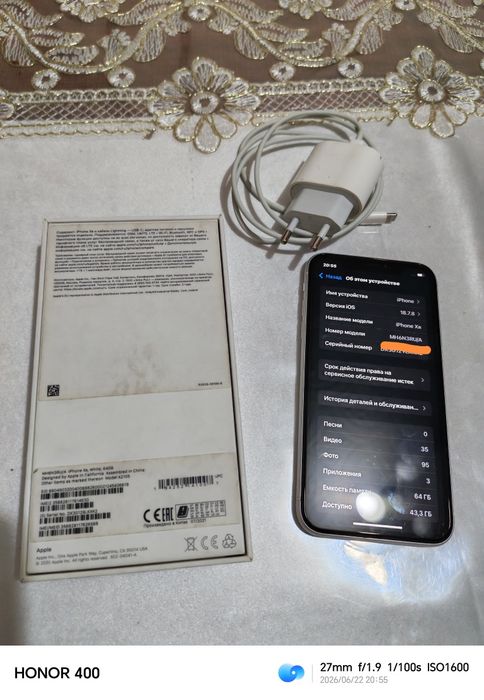 IPhone XR karobka dakument full
