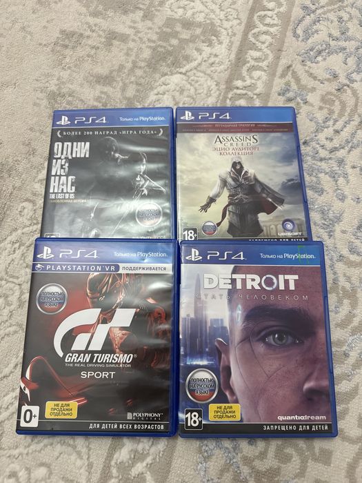 Срочно продается игры на PS4