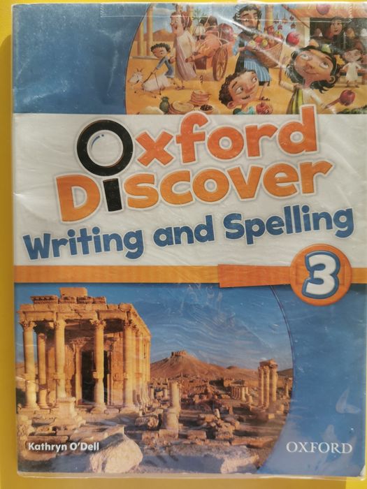 Учебник по Английски