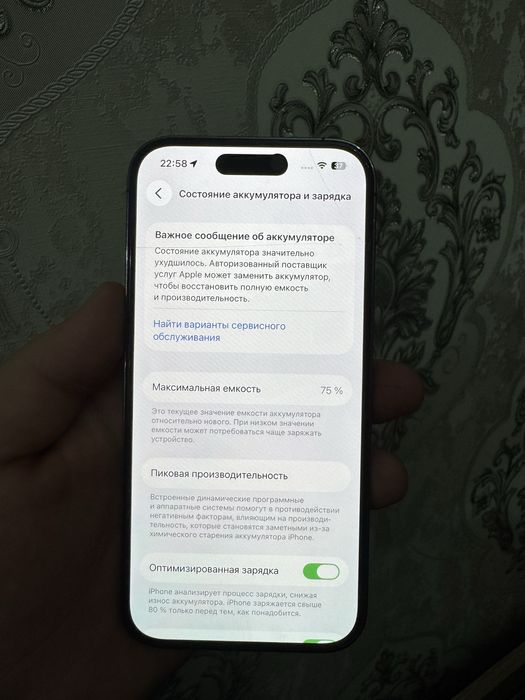 Iphone 14 pro zaa region