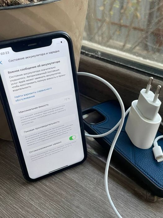 Айфон 11 128 гб