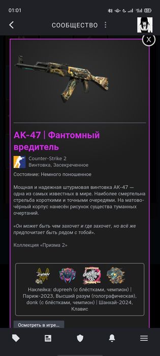 Продам Steam аккаунт