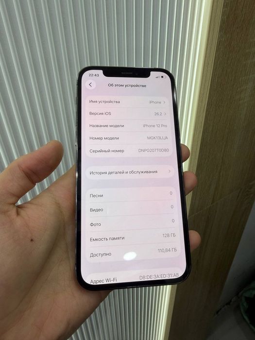 Iphone 12 Pro 128 ideal