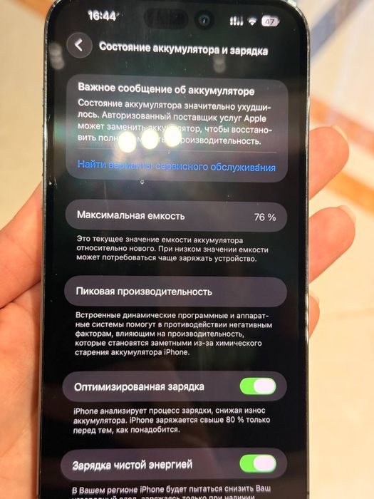 Продается Iphone 14 pro max