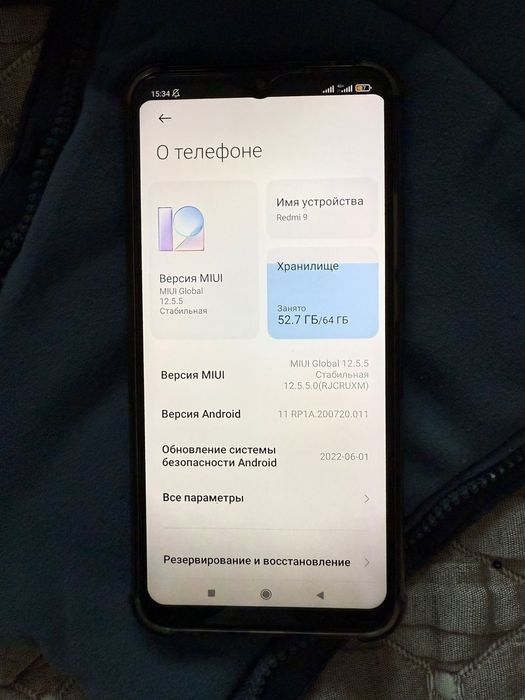 Xiaomi Redmi 9 64гб