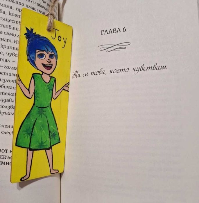 Ръчно рисуван книгоразделител