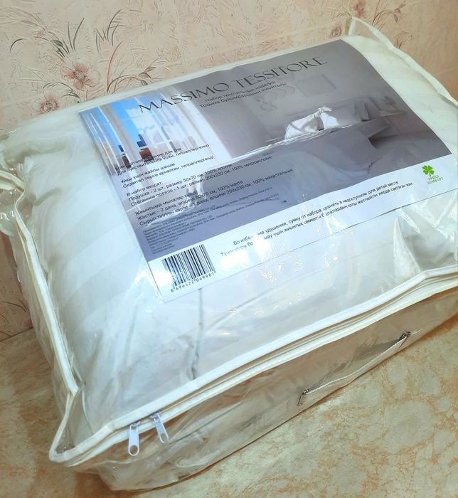 Комплект 2 подушки, одеяло