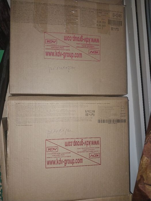 Папка регистратор