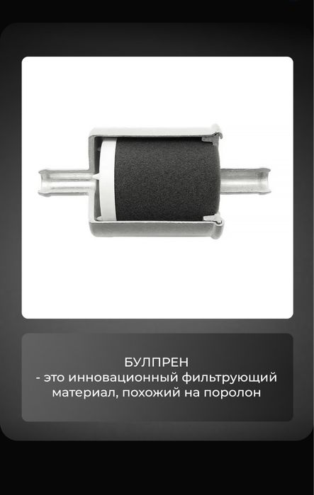 Фильтр газа ГБО пропан, метан Италия, Польша (ОРИГИНАЛ)