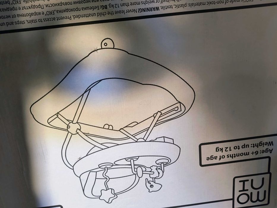 Baby walker / Проходилка за бебе в розов цвят