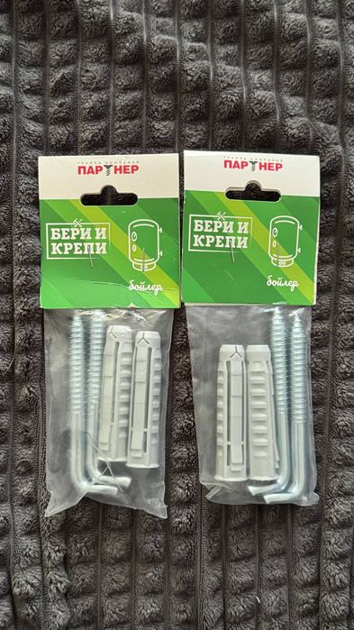 Набор для крепления бойлера