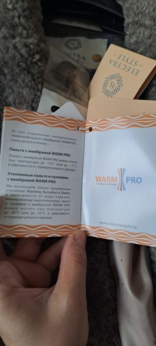 Шуба тэдди новая