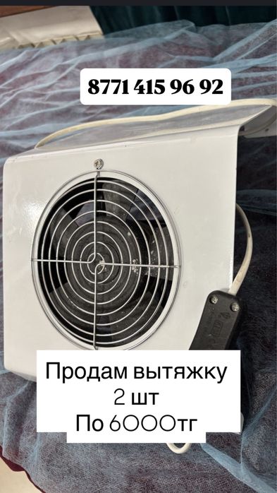 Продам маникюрный стол