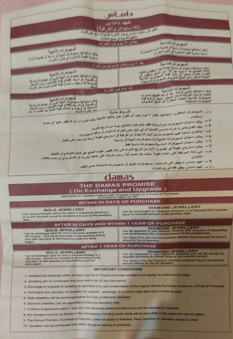 Продается золотая серёжка из дубая новая