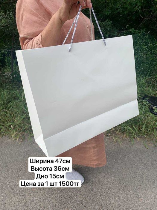 Подарочные пакеты большие