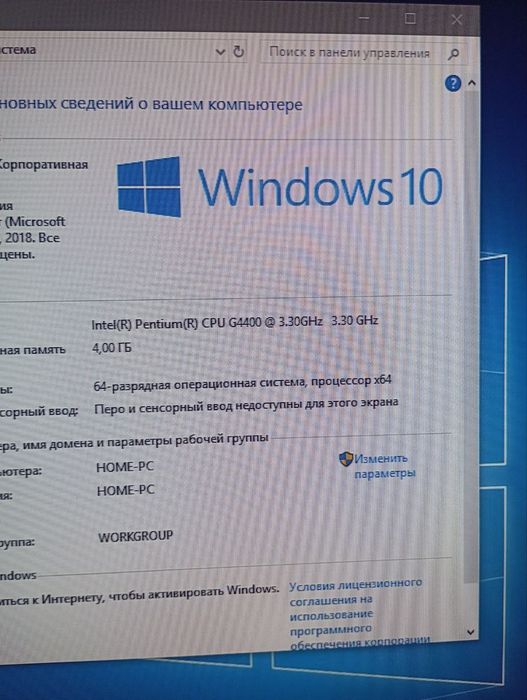 Компьютер системный блок
