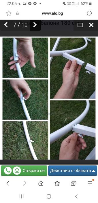 Арка, винил, помпа и маси ПОД НАЕМ