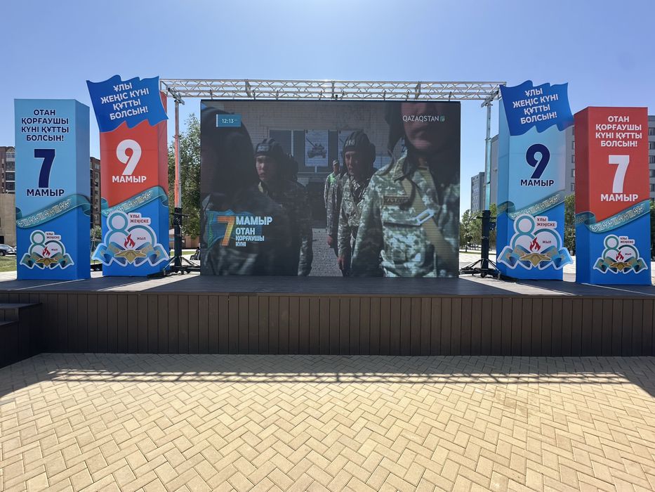 Аренда Лэд Экранов