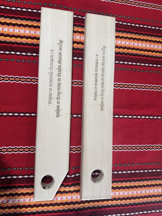 Гравирани дъски за мезета