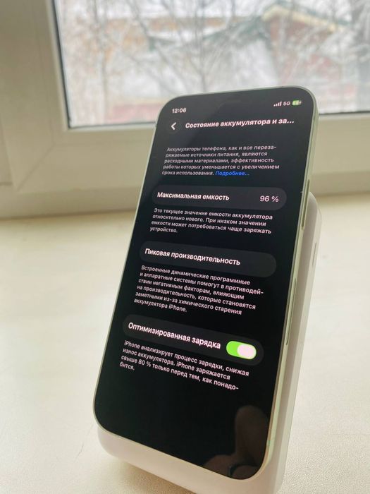 Обмен iPhone 12 мини на модель выше