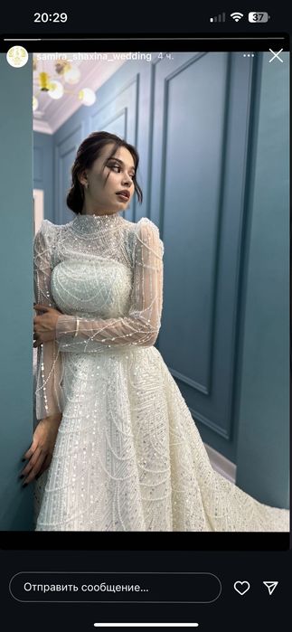 20 ta Kelin liboslari sotiladi