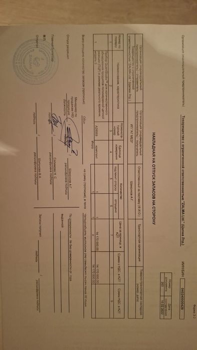 Applied Biosystems QuantStudio 5