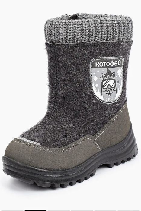 Валенки детские Котофей