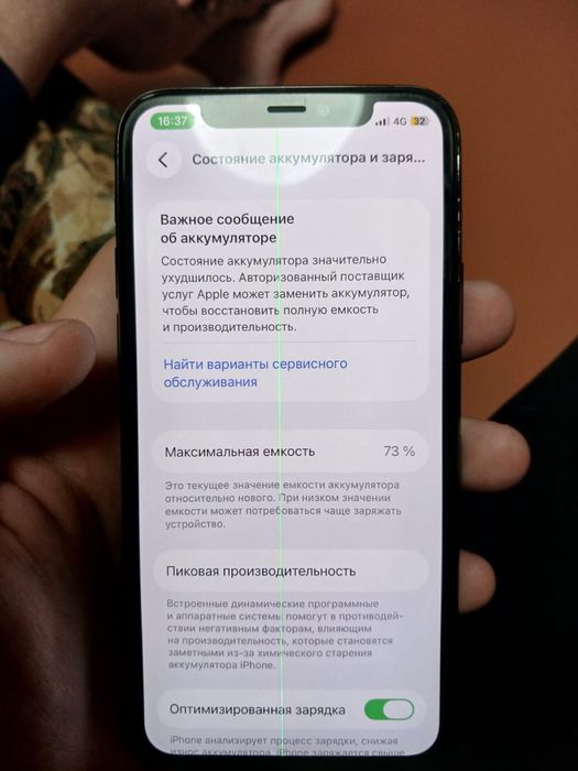 Айфон 11 про с доками