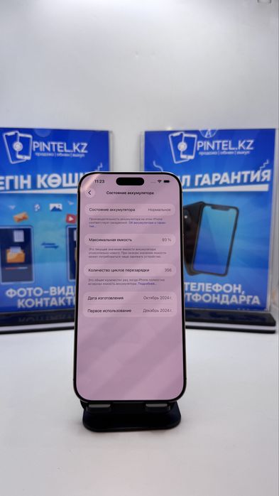 Iphone 16 Pro Max 256 Gb 93% Desert