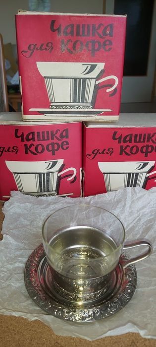 Чаши за кафе СССР 75