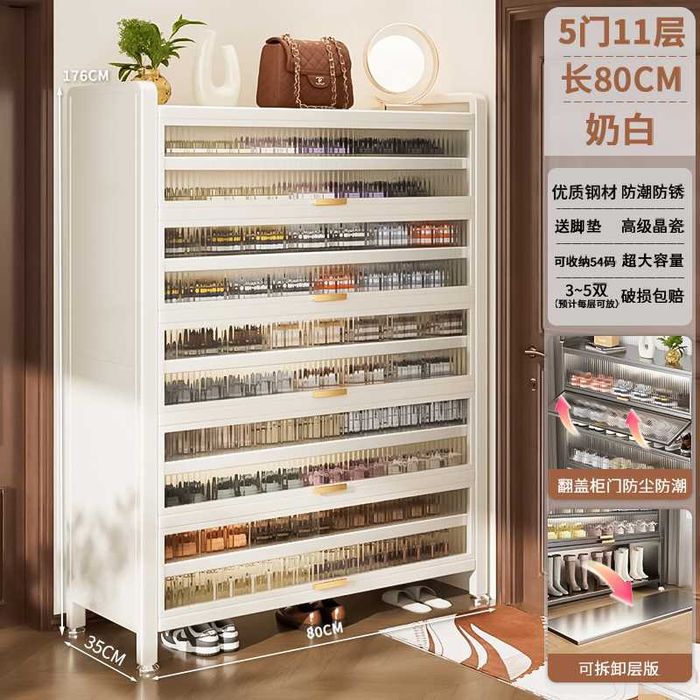 Кўп қаватли ихчам oyoq kiyim shkafi | Компактная многоэтажная обувница