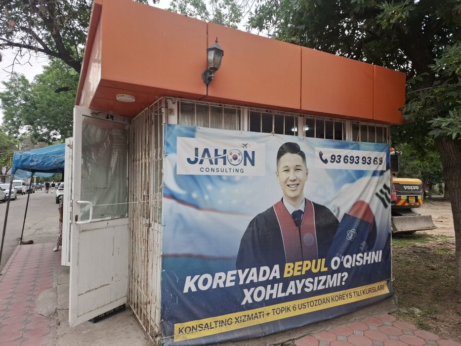 Tayyor Akfa butka 3 m ga 4 m sotiladi