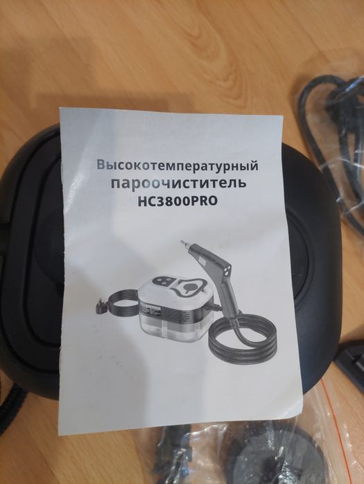 Бытовой пароочиститель