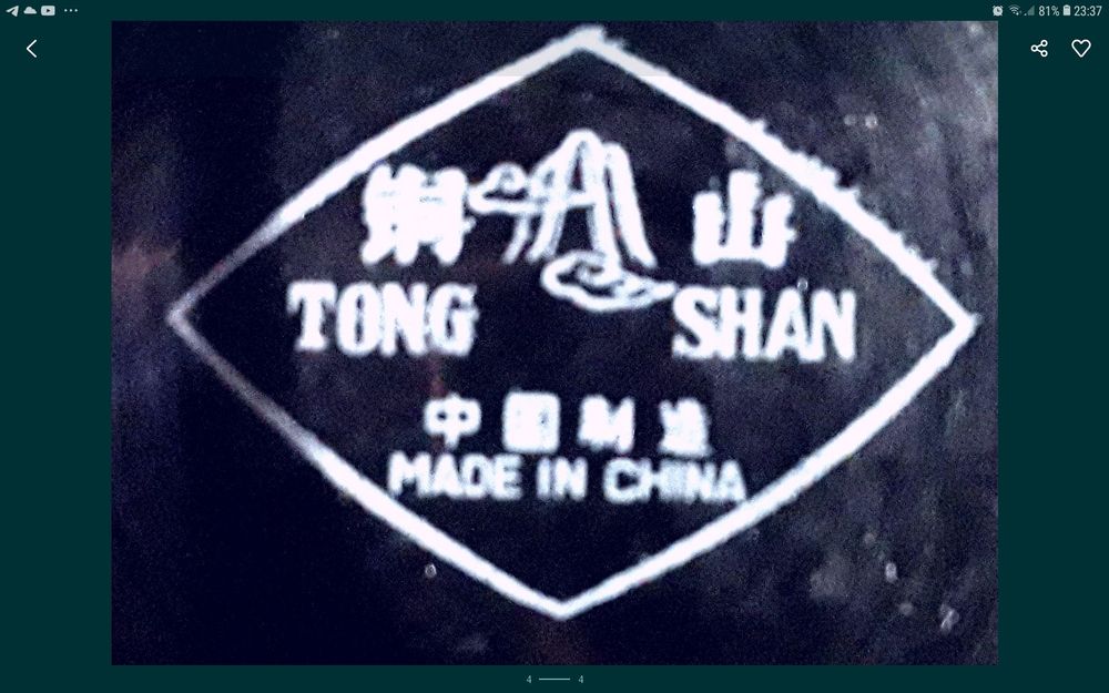 Антикварный китайский чайный сервиз " магнолия" середины 20 века