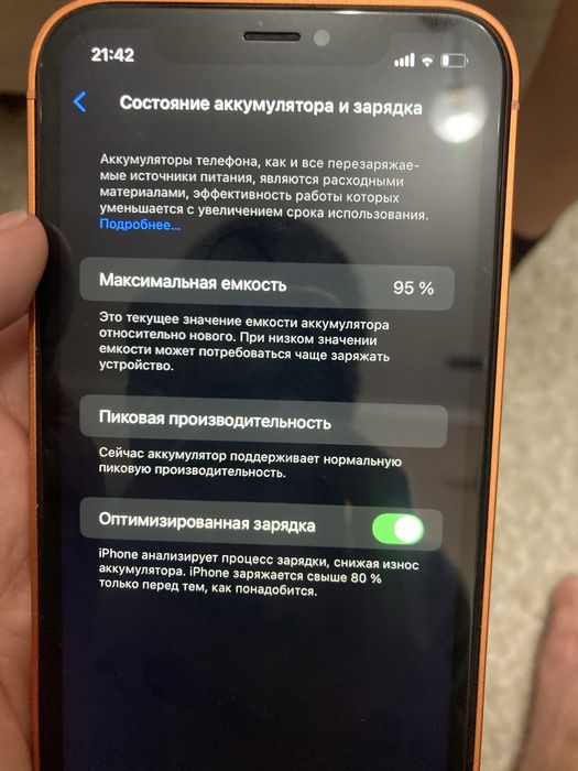 Айфон xr в корпусе 17про