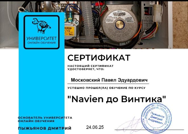 Техобслуживание котельной по всем стандартам