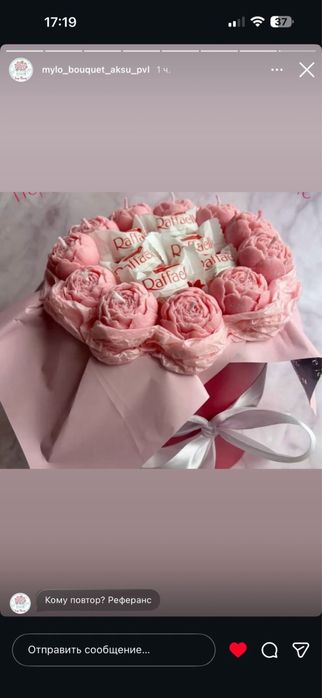 Букет ручной работы