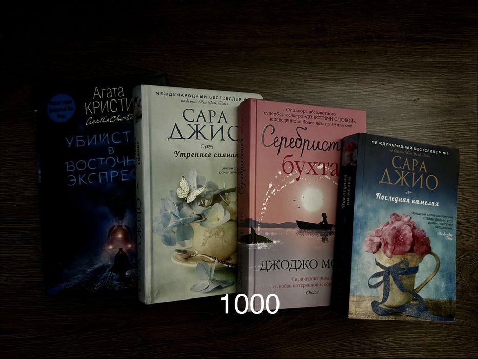Продам книги в хорошем состоянии