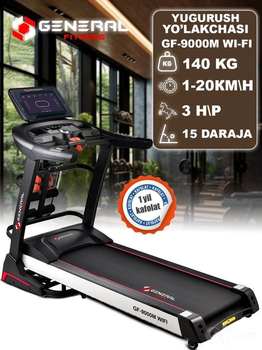 Беговая дорожка ГФ-9000М. Склад