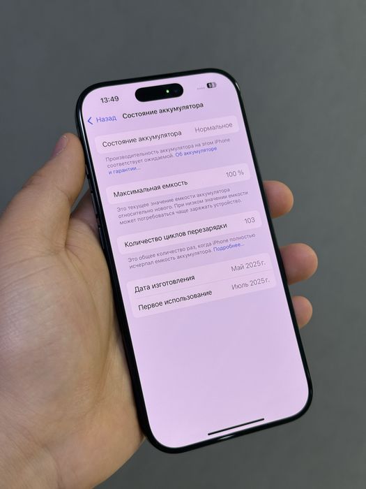 IPhone 16 Pro 128 GB АКБ 100% | Mobile Zone