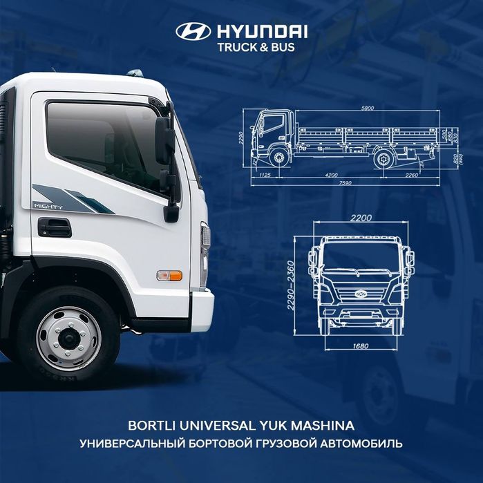 Продается Новый борт !!!