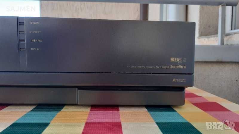 S-VHS Panasonic NV-HS800