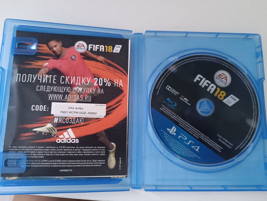 обменяю игру фифа 18