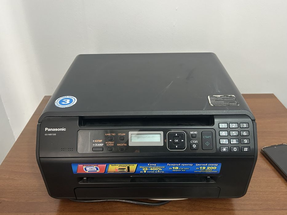 Принтер Panasonic