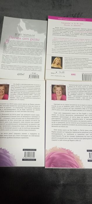 Нови книги 50 процента отстъпка