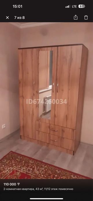 2 бөлмелі пәтер ұзақ мерзімге жалға беріледі