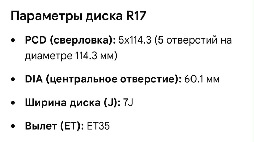Nordman 7 SUV с дисками