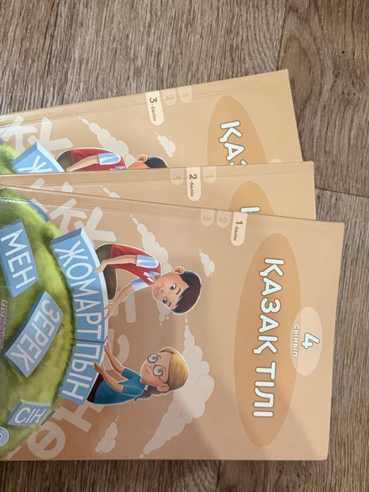 Книги русского 4 класса