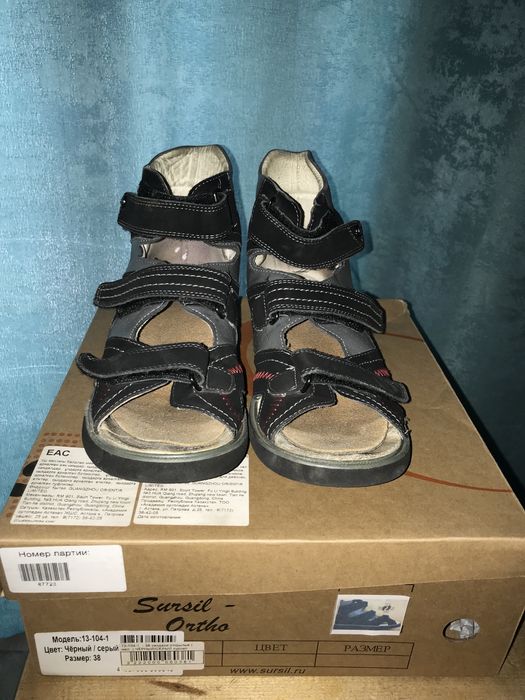 Сандали ортопедические