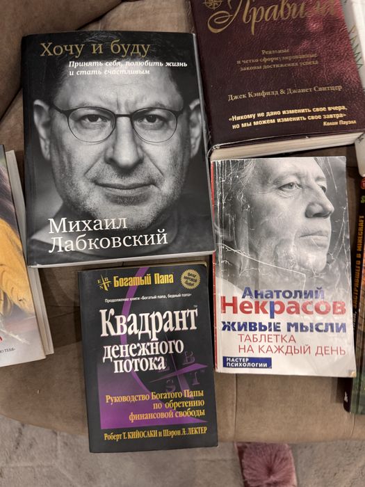 книги разные бу по 2000